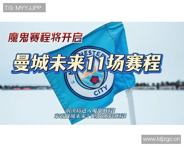 皇马欧冠赛程表与关键比赛预告